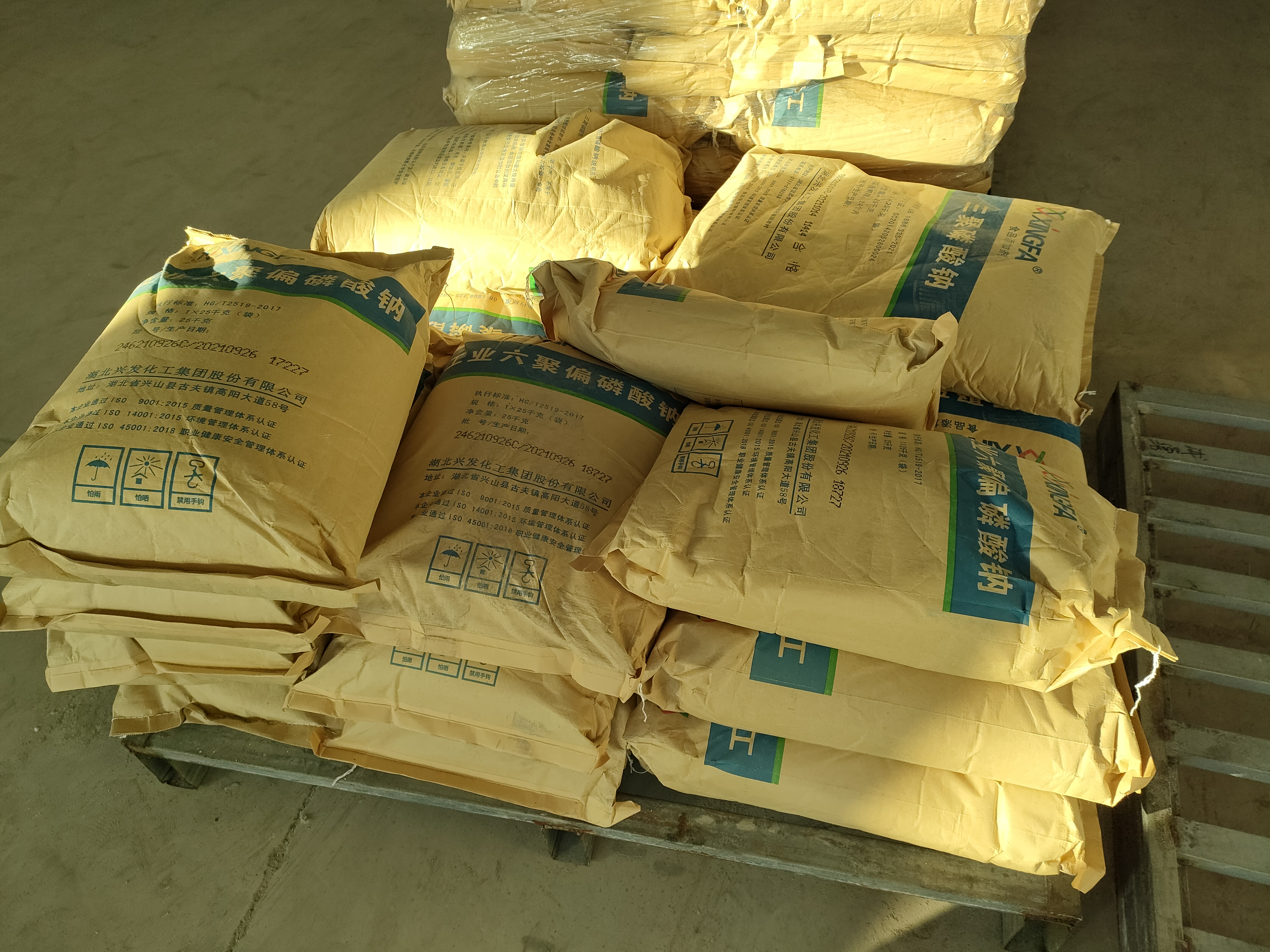 工業級六偏磷酸鈉